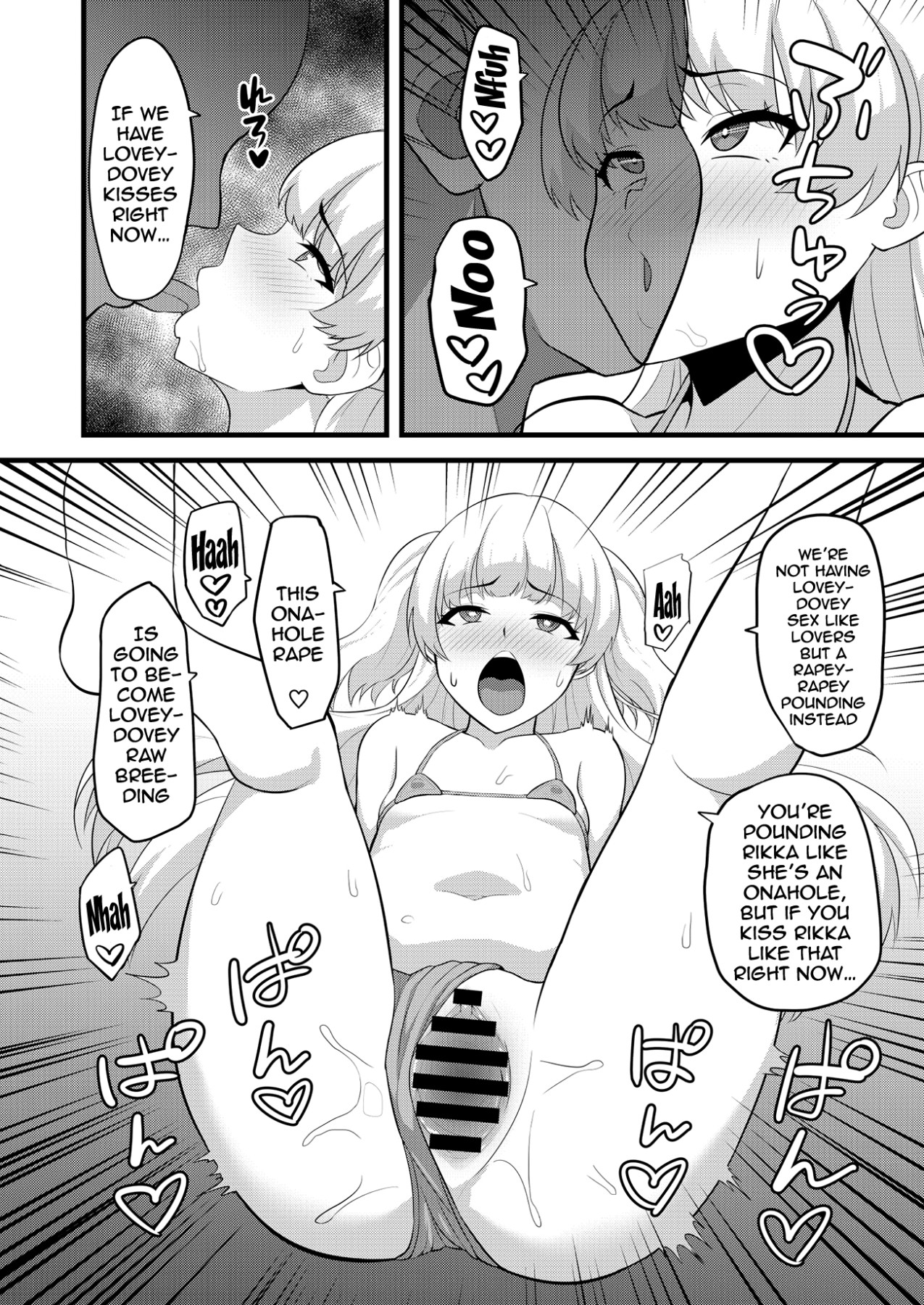 Hentai Manga Comic-You Really Like This Kind of Thing, Don't You P-kun?-Read-15